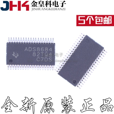 ADS8684IDBTR ADS8684AIDBTR TSSOP38 模数转化器 全新原装
