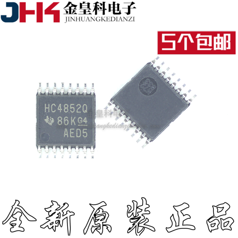 SN74HC4852QPWRQ1 丝印HC4852Q 贴片TSSOP16 模拟开关芯片,电子元器件市场,芯片,淘宝优惠券,粉丝福利购,淘宝优惠卷