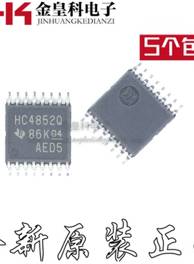 SN74HC4852QPWRQ1 丝印HC4852Q 贴片TSSOP16 模拟开关芯片