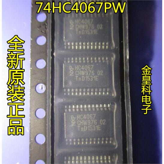 74HC4067PW24TSSO多路复