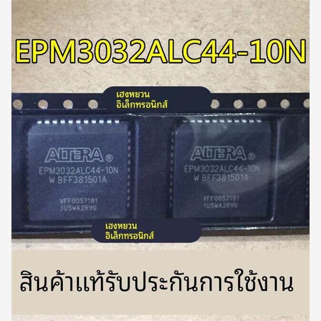 EPM3032  EPM3032ALC44-10N PLCC44 CPLD可编程逻辑器件 进口现货