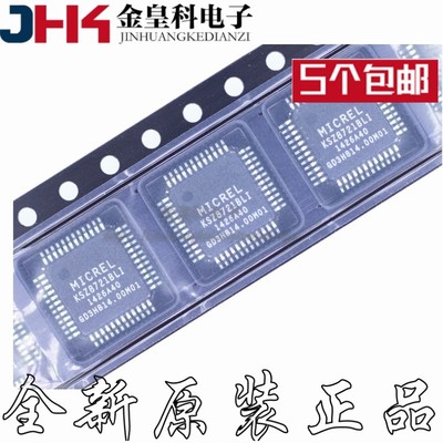 KSZ8721BLIQFP-4收发器/