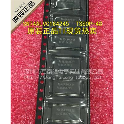 SN74ALVC164245D丝印TOP