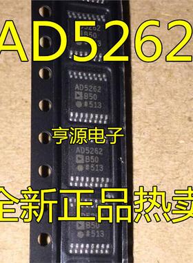 AD5262 BRU50 BRUZ50 AD5262BRUZ20 AD5262B20 TSSOP14 正品热卖
