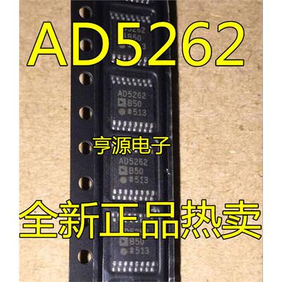 AD5262BRU50ZTSSOP14正