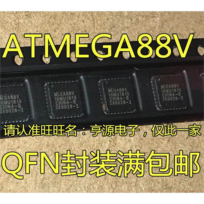 ATMEGA88V-10MUQFN3264