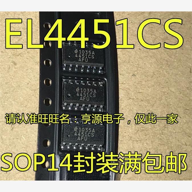 EL4451CSOP7Z6进口现货