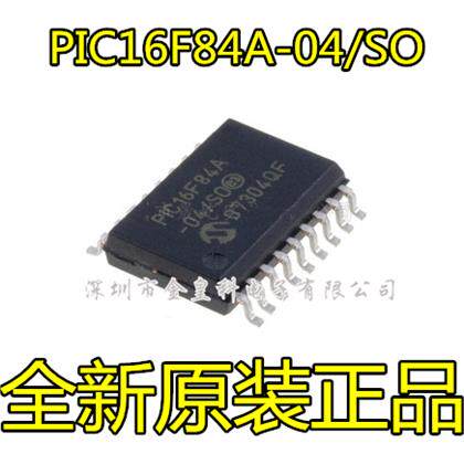 PIC16F84A-04/SO全新原