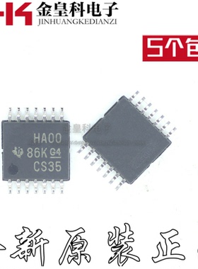 SN74AHC00PWR SN74AHC00PW SN74AHC00 丝印HA00 TSSOP14