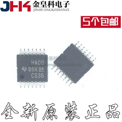 SN74AHC00PWR SN74AHC00PW SN74AHC00 丝印HA00 TSSOP14
