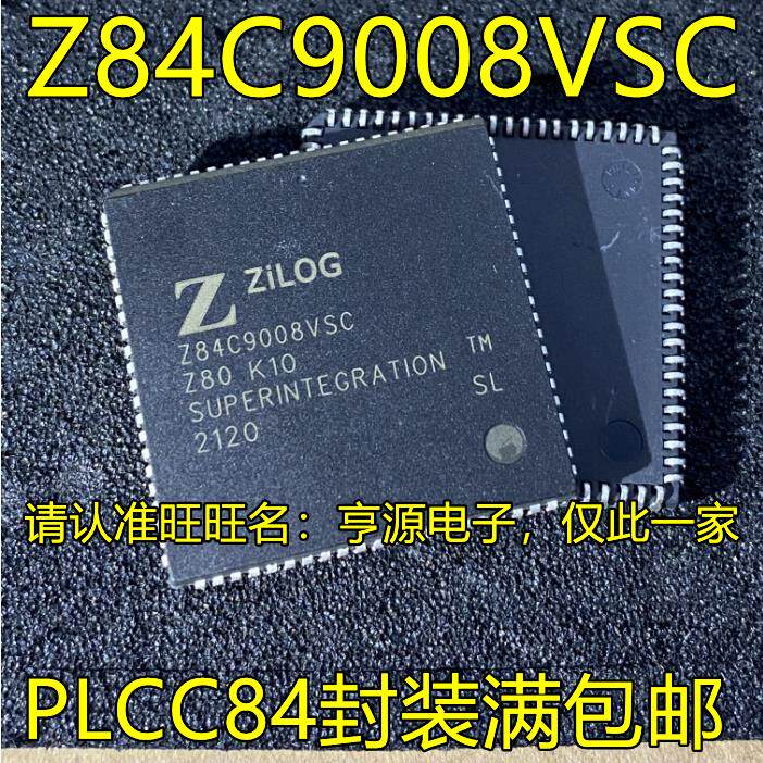 Z84C9008VSC PLCC84封装 微处理器 多功能外围设备 质量保证