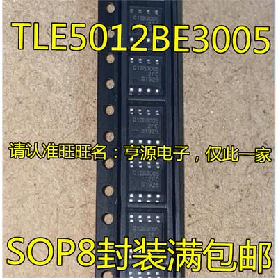 TLE5012BE3丝印SOP-8脚