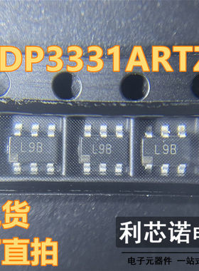 ADP3331ARTZ-REEL7 丝印L9B SOT23-6 高精度静态电流芯片现货直拍
