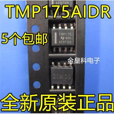 TMP175AIDR TMP175 SOP8  温度传感器 进口原装正品 现货一个起拍