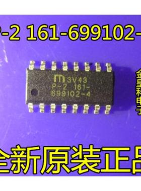 全新原装正品 P-2 161-699102-4 SOP-16 MICREL 现货可直拍