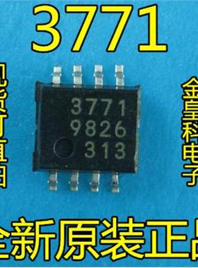 MB3771FP 印字：3771 SOP8 全新电压监控芯片 贴片IC 现货可直拍