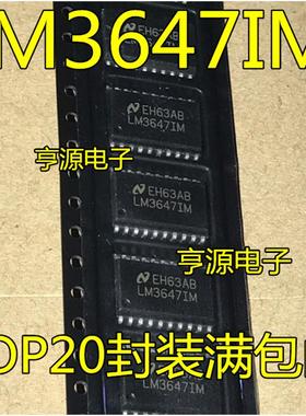 LM3647IM LM3647IMX SOP-20 LM3647 LM36471M 进口 现货 热卖