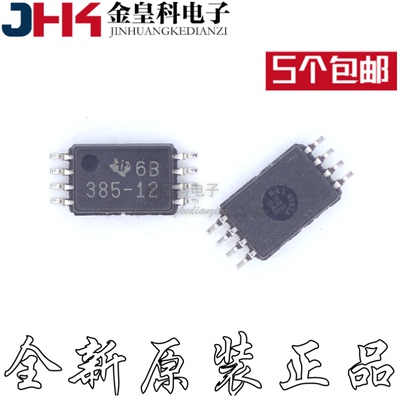 全新原装进口LM385PW-1-2