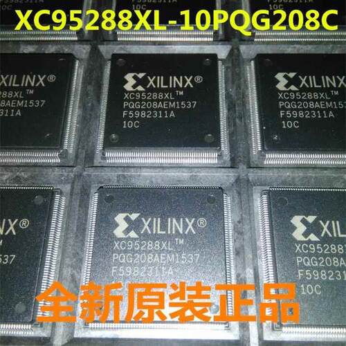 XC952L-10PQG/67I全新原