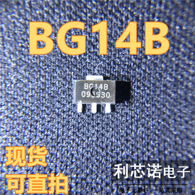 BG14BSOT89封装EREX芯