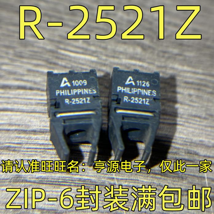 R-2521Z ZIP-6封装 集成电路，质量保证 欢迎咨询 进口现货