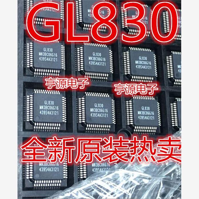 GL830-MNGQFP4USB2.0集线