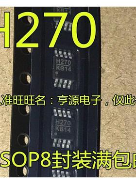 HMC270 HMC270MS8G HMC270MS 丝印H270 MSOP8 HMC270AMS8G