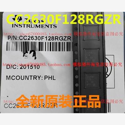 CC2630F128RGZR CC2630F128RGZT CC2630F128RGZ 全新原装