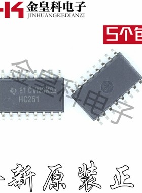 SN74HC251ANSR 丝印HC251A 中体贴片SOP-16/5.2 全新原装可直拍