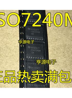 ISO7240MDW  ISO7240MDWR 数字隔离器芯片  SOP16 封装 ISO7240M