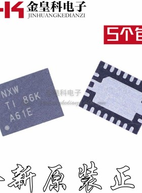 BQ24104RHLR BQ24104 NXW QFN-20 电池充电器 进口原装正品 现货