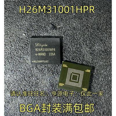 H26M31001FPR H26M31001HPR 现代4G内存IC 进口现货 现货欢迎咨询