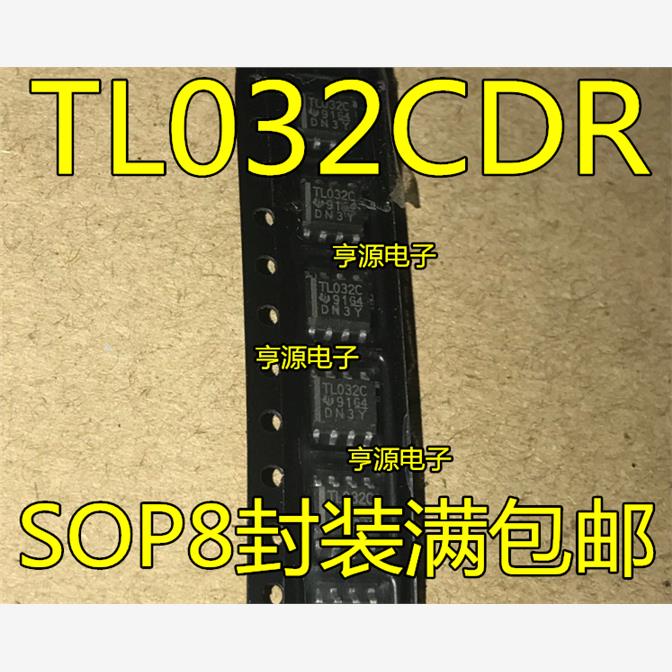 TL032CIDR贴片SOP8双运