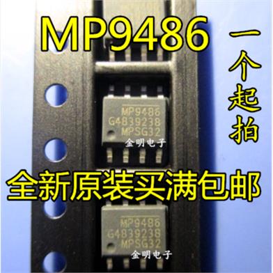 MP9486GN-Z全新原装进