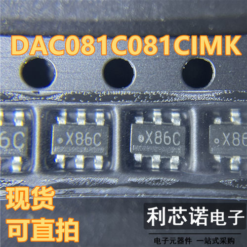 DAC081IMK丝印X86SOT23-