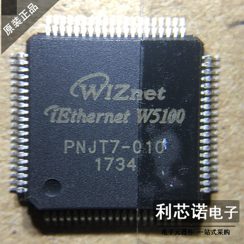 全新进口原装W51LQFP-80