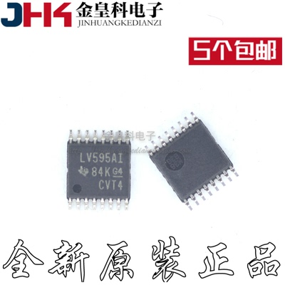 SN74LV595AIPWR  SN74LV595AIPWRQ1丝印LV595AI TSSOP16 全新原装