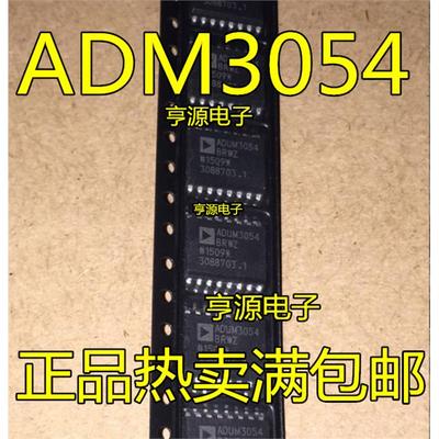 ADM3054BRWZ收发芯片SO