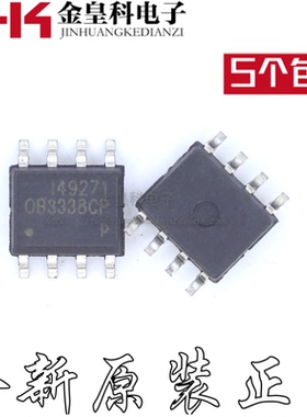 全新原装 OB3338CP OB3338CPA SOP-8 可调光高功率因数芯片 直拍