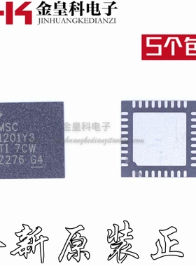 MSC1201Y3RHHT QFN36 MSC1201Y3 原装正品芯片