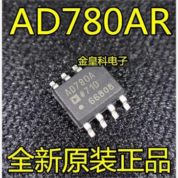AD780BRZ全新基准电压