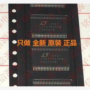 LTC1750IFW 正品 LTC1740CG 全新原装 LTC1740IG LTC1750CFW