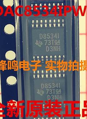 DAC8534IPWR DAC8534IPW DAC8534I 全新原装正品 可配单