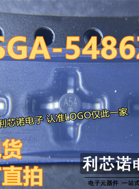 SGA-5486Z 丝印A54 54Z SMT86封装 十字架 RFMD 现货 可直拍