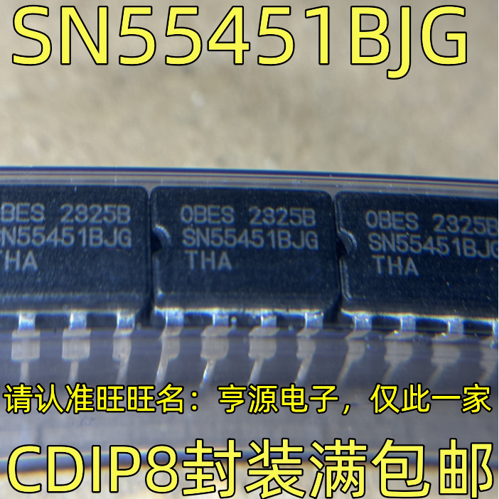 SN55451BJGCDIP8丝印缓