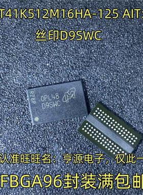 MT41K512M16HA-125IT:A/D9SWB丝印D9STQ/AIT:A/D9SWC BGA 进口