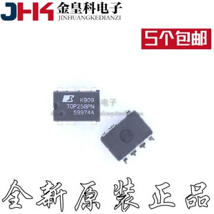 全新 TOP258PN TOP258PG 液晶电源芯片 DIP-7直插 TOP258