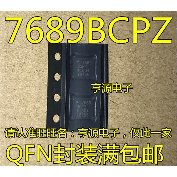 模数转换器芯片  AD7689BCPZ 7689BCPZ AD7689  QFN全新原装现货