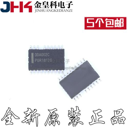 全新原装DDA002CB液晶