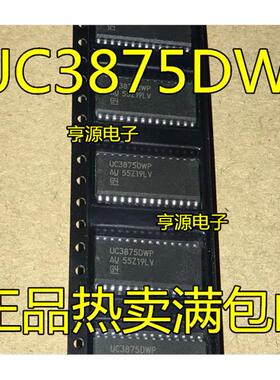 UC3875DWP UC2875DWP UC3875DW  UC3875 全新原装现货 可直接拍买